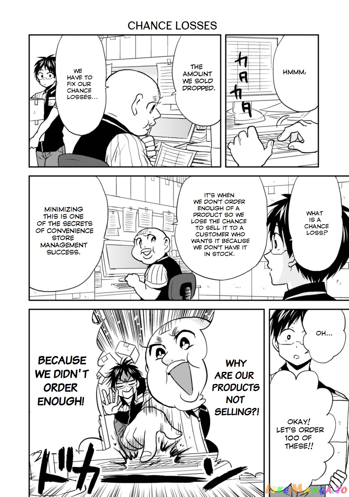 Nietzsche-sensei - Konbini ni, Satori Sedai no Shinjin ga Maiorita chapter 27 - page 16