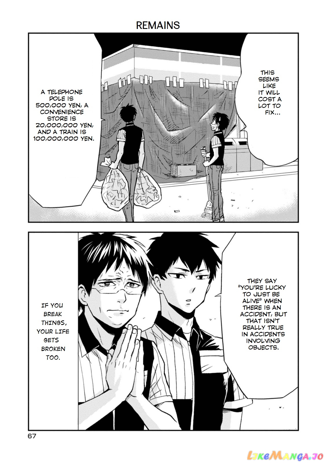 Nietzsche-sensei - Konbini ni, Satori Sedai no Shinjin ga Maiorita chapter 27 - page 17