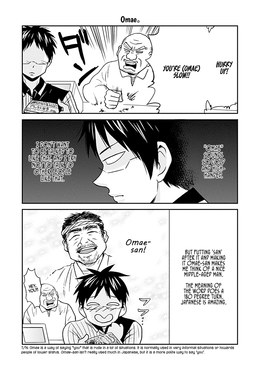 Nietzsche-sensei - Konbini ni, Satori Sedai no Shinjin ga Maiorita chapter 28 - page 12