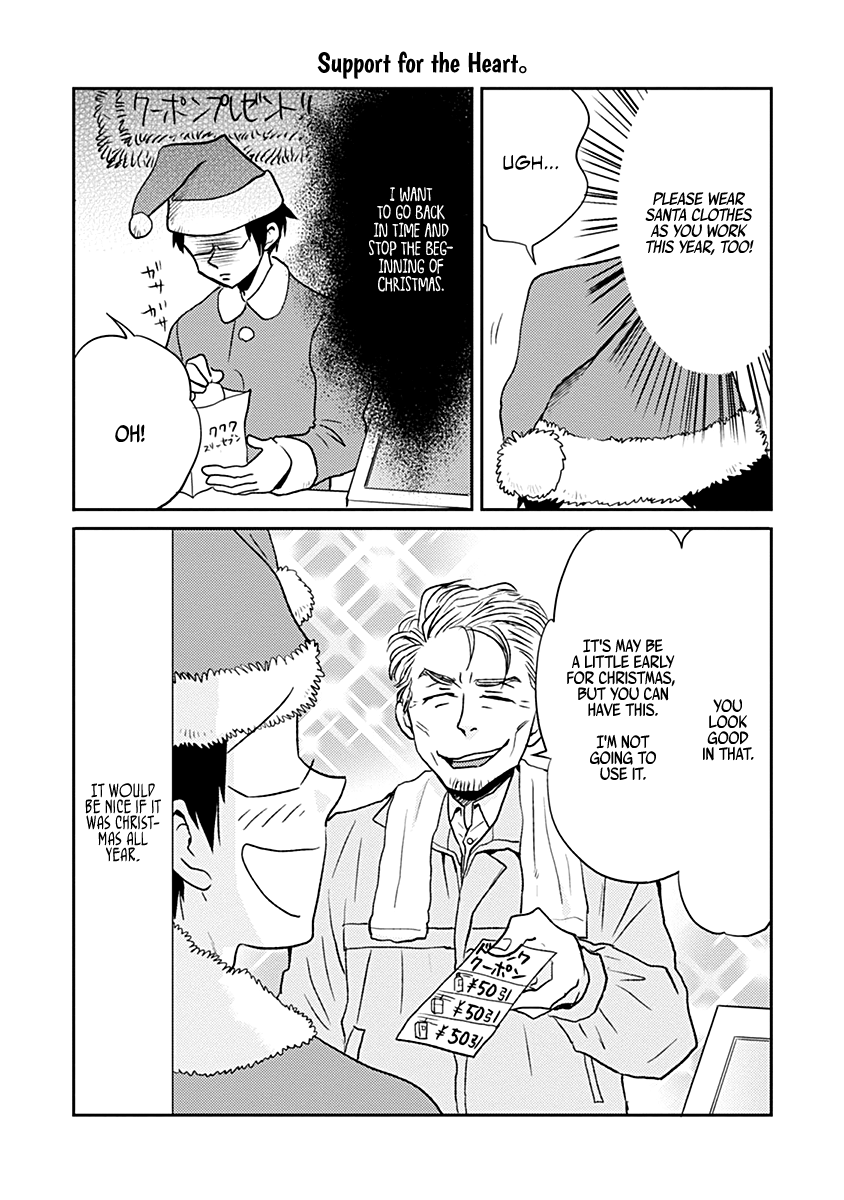 Nietzsche-sensei - Konbini ni, Satori Sedai no Shinjin ga Maiorita chapter 28 - page 17