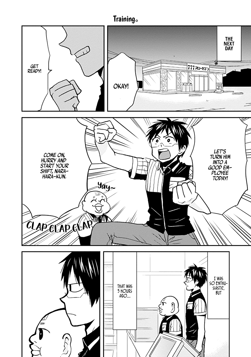 Nietzsche-sensei - Konbini ni, Satori Sedai no Shinjin ga Maiorita chapter 29 - page 20
