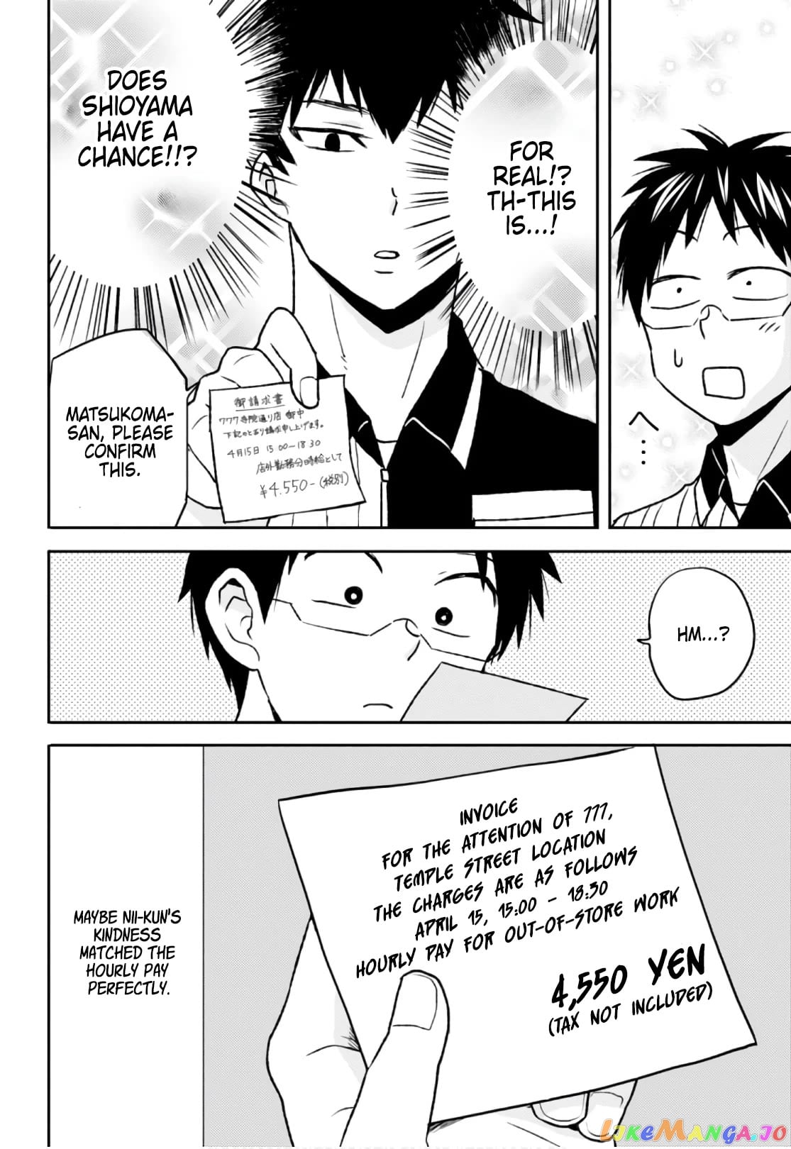 Nietzsche-sensei - Konbini ni, Satori Sedai no Shinjin ga Maiorita Chapter 51 - page 20