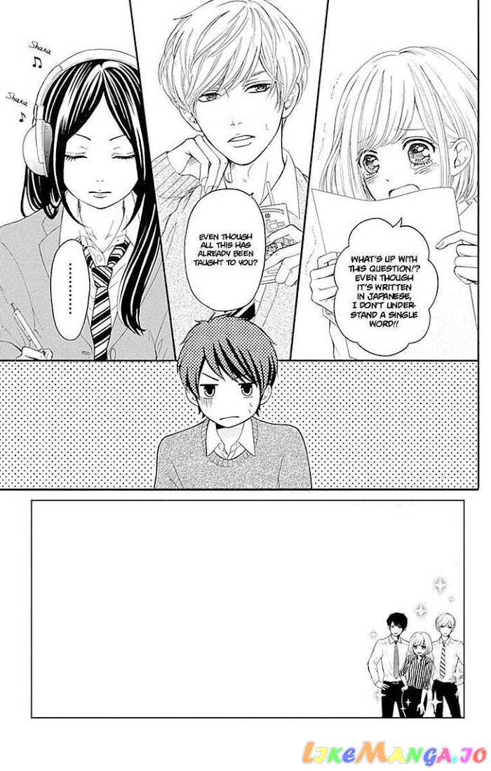 Furuya-Sensei wa an-Chan no Mono chapter 9 - page 6