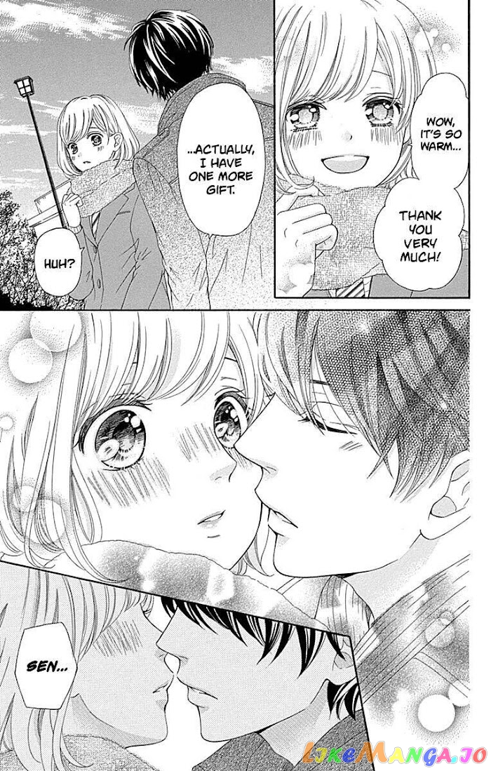Furuya-Sensei wa an-Chan no Mono chapter 12 - page 3