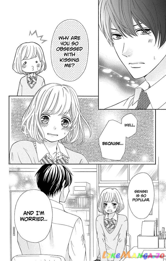Furuya-Sensei wa an-Chan no Mono chapter 12 - page 32