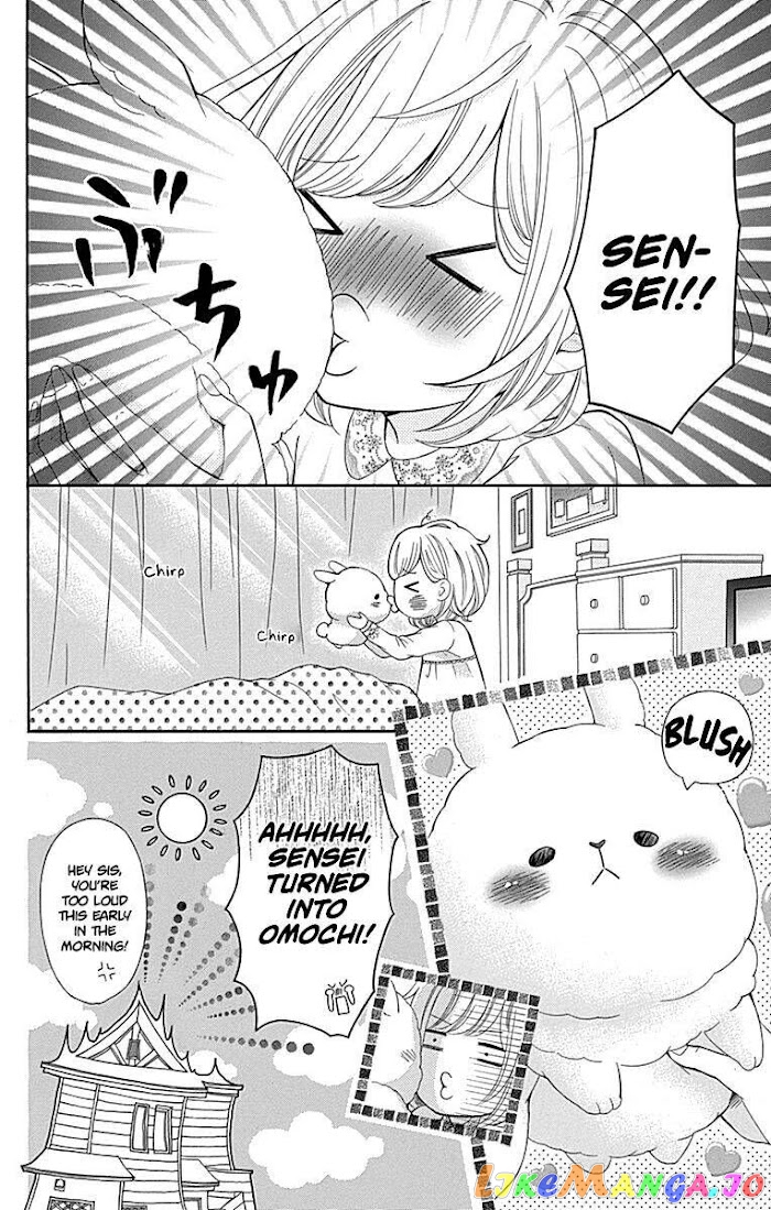 Furuya-Sensei wa an-Chan no Mono chapter 12 - page 4