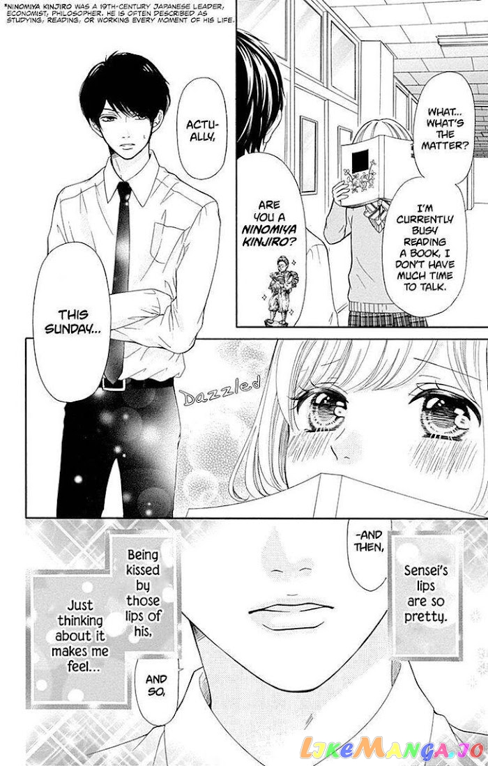 Furuya-Sensei wa an-Chan no Mono chapter 13 - page 10