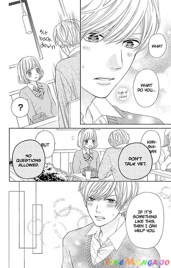Furuya-Sensei wa an-Chan no Mono chapter 13 - page 20