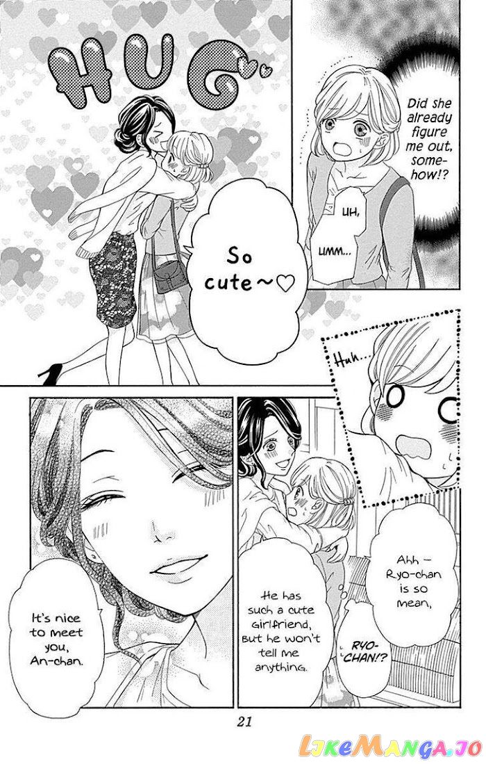 Furuya-Sensei wa an-Chan no Mono chapter 13 - page 23
