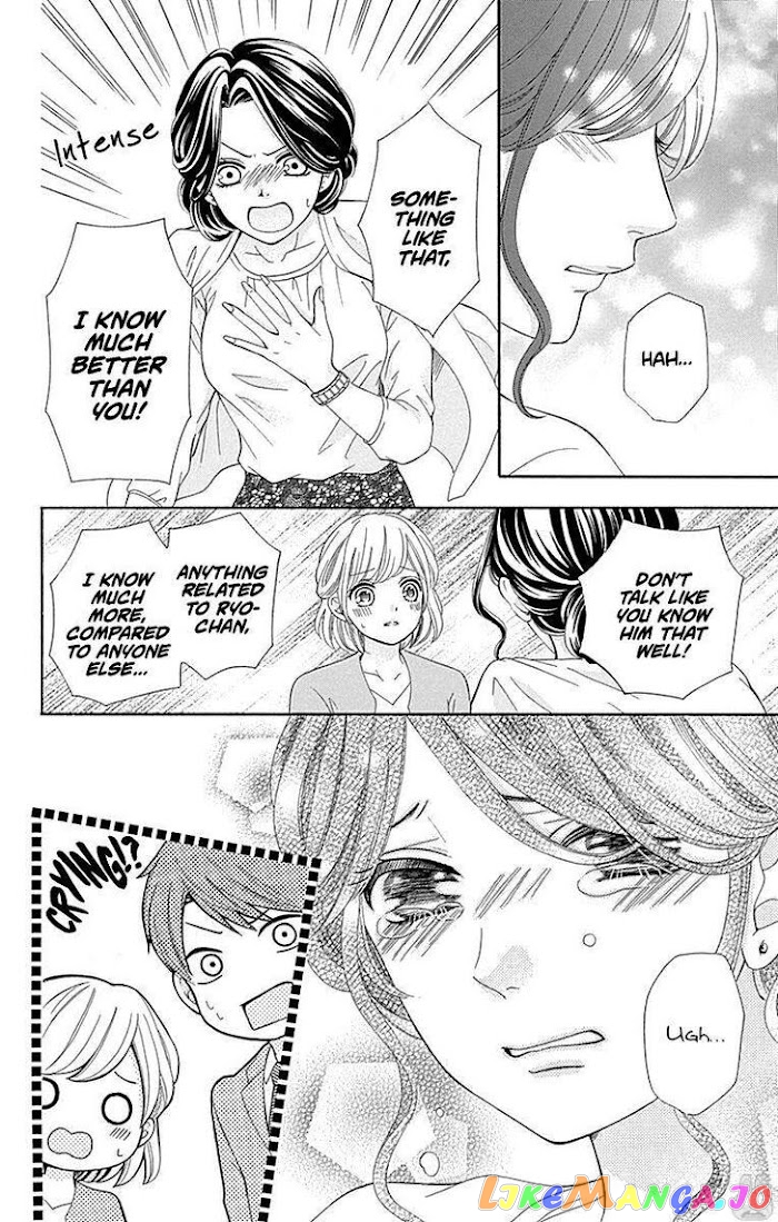 Furuya-Sensei wa an-Chan no Mono chapter 13 - page 42
