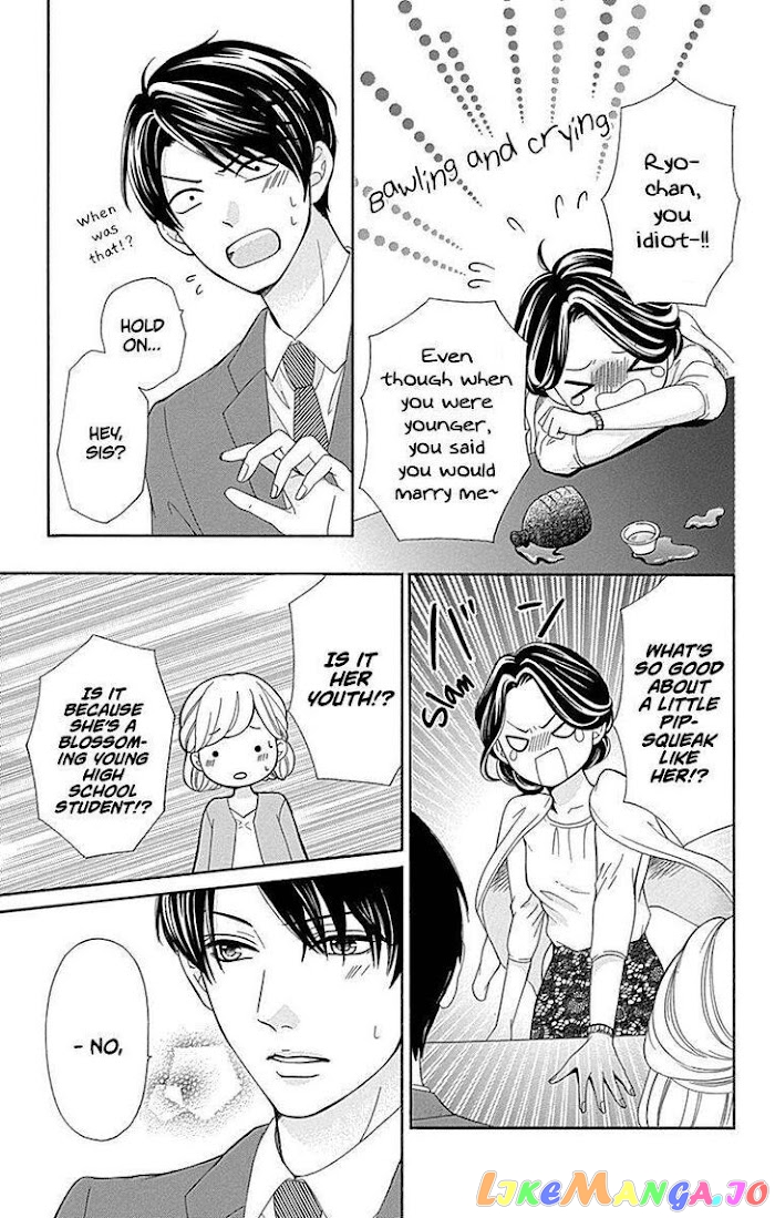Furuya-Sensei wa an-Chan no Mono chapter 13 - page 43