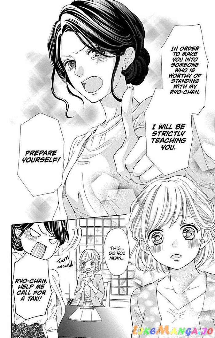 Furuya-Sensei wa an-Chan no Mono chapter 13 - page 46