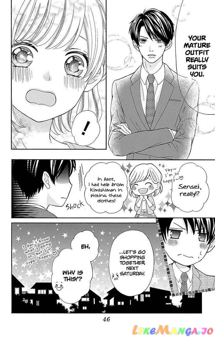 Furuya-Sensei wa an-Chan no Mono chapter 13 - page 48