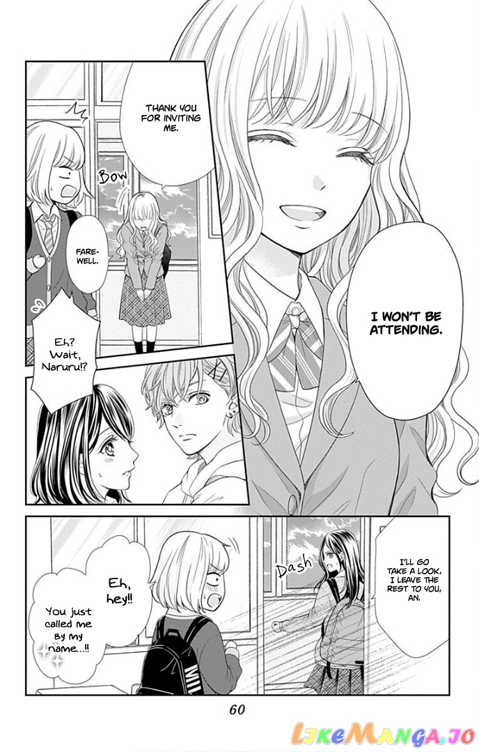 Furuya-Sensei wa an-Chan no Mono chapter 34 - page 19