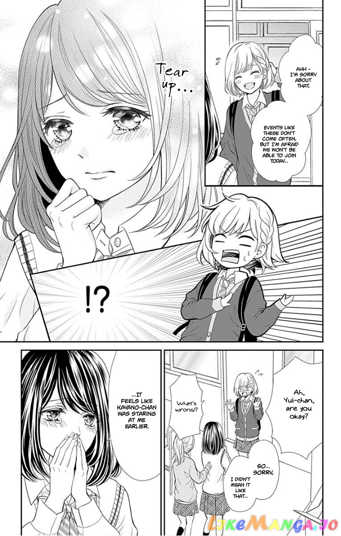 Furuya-Sensei wa an-Chan no Mono chapter 34 - page 20
