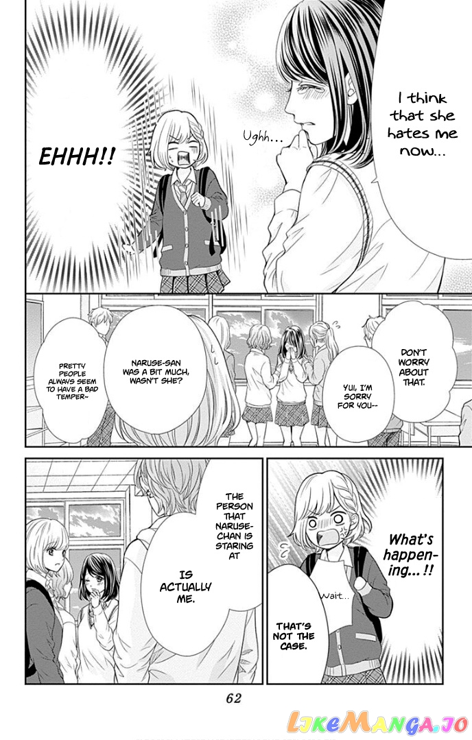 Furuya-Sensei wa an-Chan no Mono chapter 34 - page 21