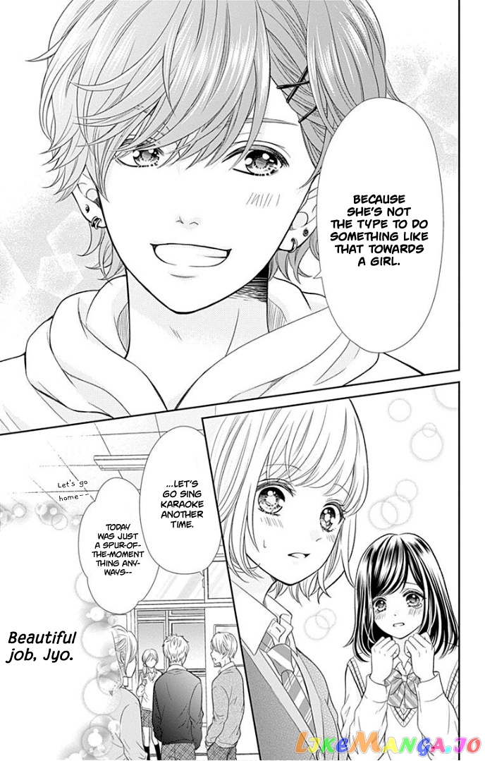 Furuya-Sensei wa an-Chan no Mono chapter 34 - page 22