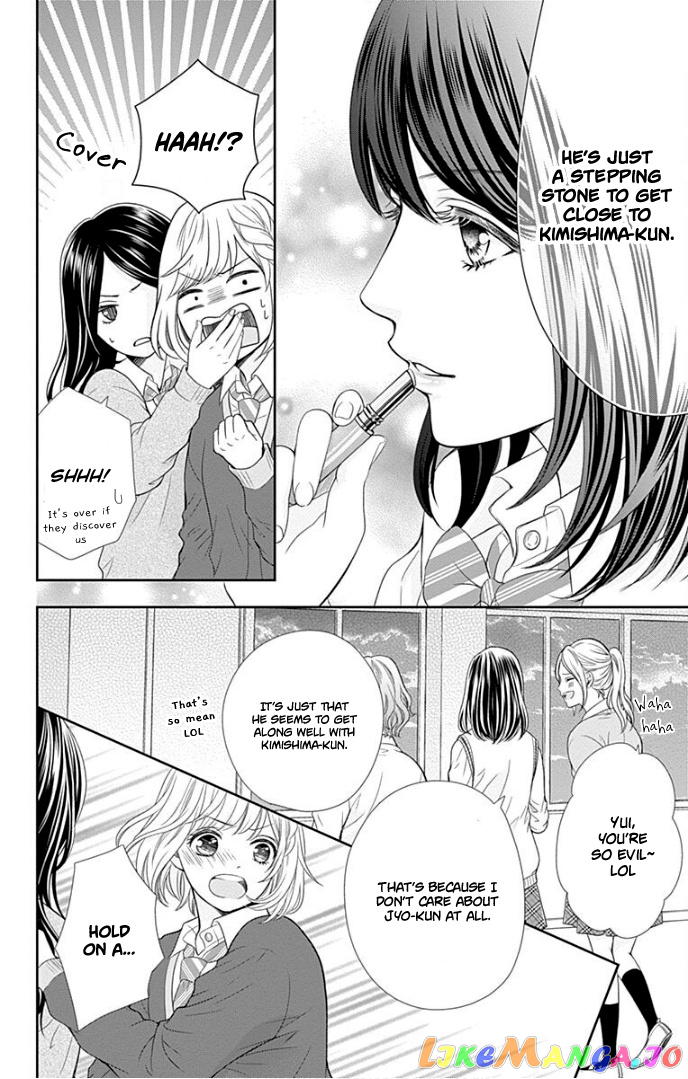 Furuya-Sensei wa an-Chan no Mono chapter 34 - page 25