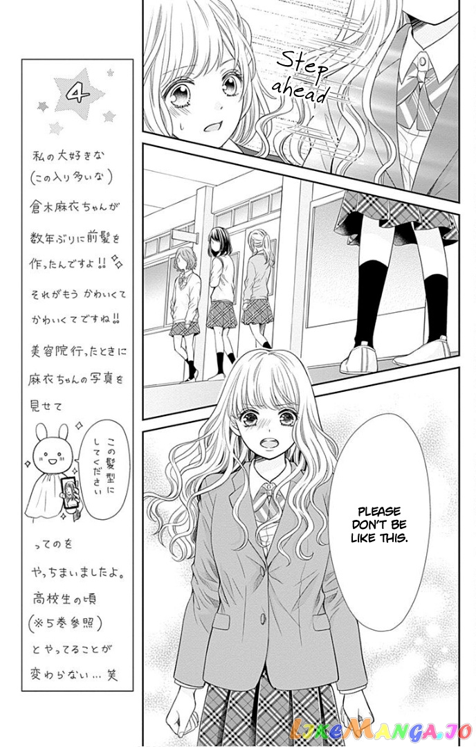 Furuya-Sensei wa an-Chan no Mono chapter 34 - page 26