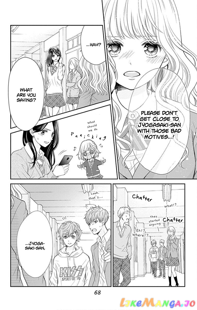 Furuya-Sensei wa an-Chan no Mono chapter 34 - page 27
