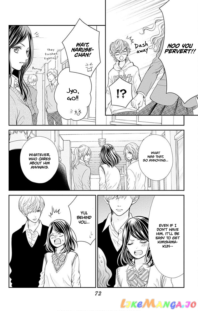 Furuya-Sensei wa an-Chan no Mono chapter 34 - page 31