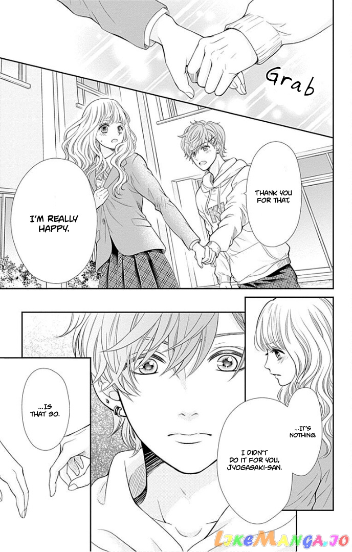 Furuya-Sensei wa an-Chan no Mono chapter 34 - page 34