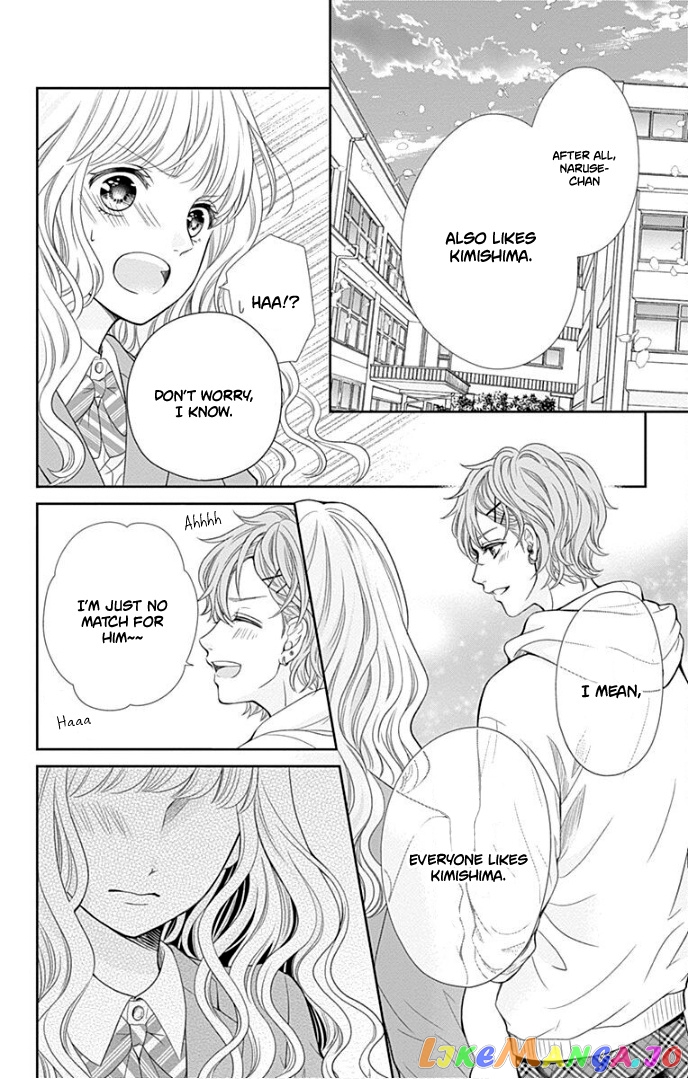 Furuya-Sensei wa an-Chan no Mono chapter 34 - page 35