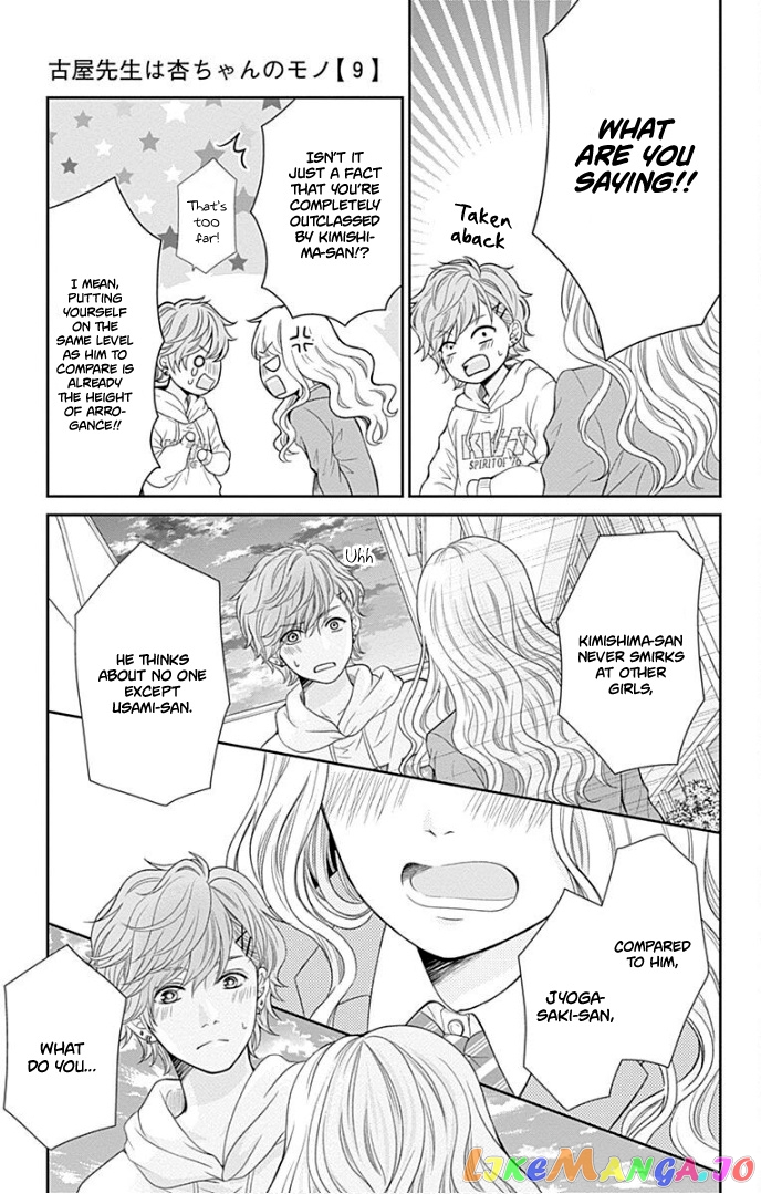 Furuya-Sensei wa an-Chan no Mono chapter 34 - page 36
