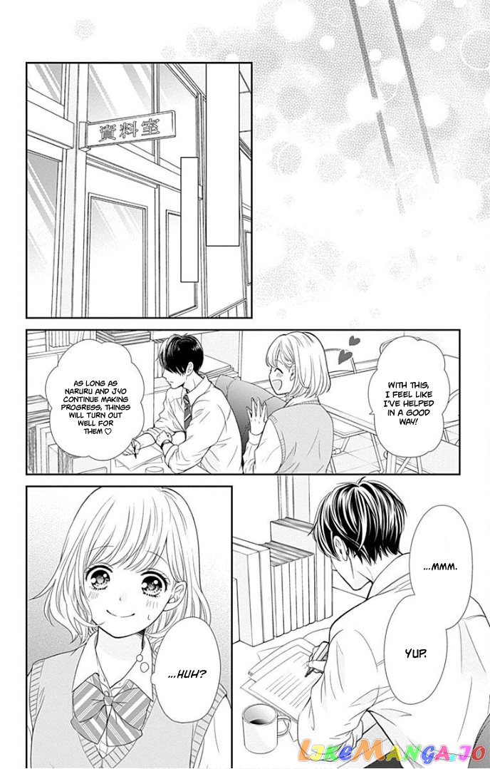 Furuya-Sensei wa an-Chan no Mono chapter 34 - page 41