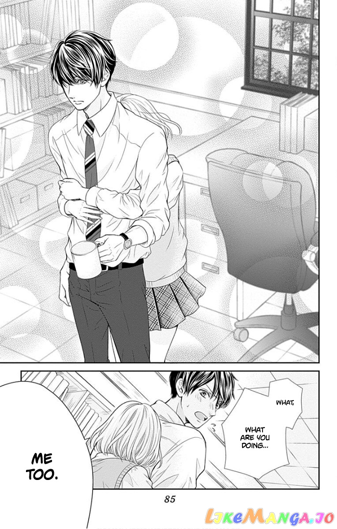 Furuya-Sensei wa an-Chan no Mono chapter 34 - page 44