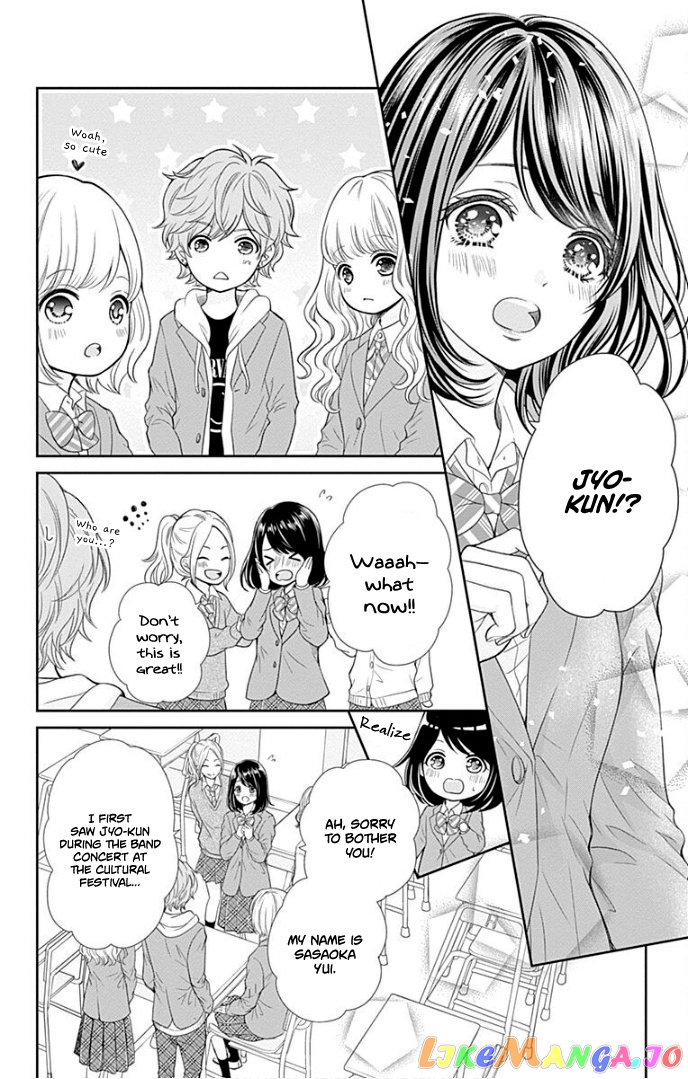 Furuya-Sensei wa an-Chan no Mono chapter 34 - page 9