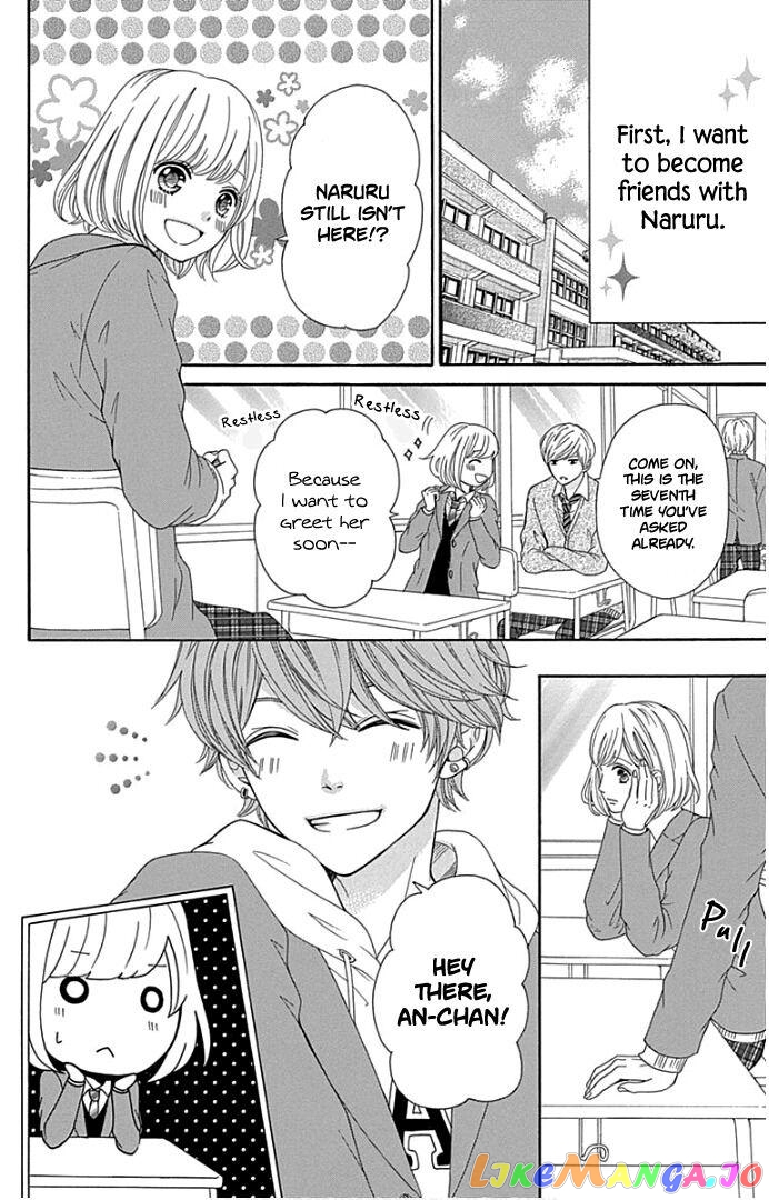 Furuya-Sensei wa an-Chan no Mono chapter 19 - page 11