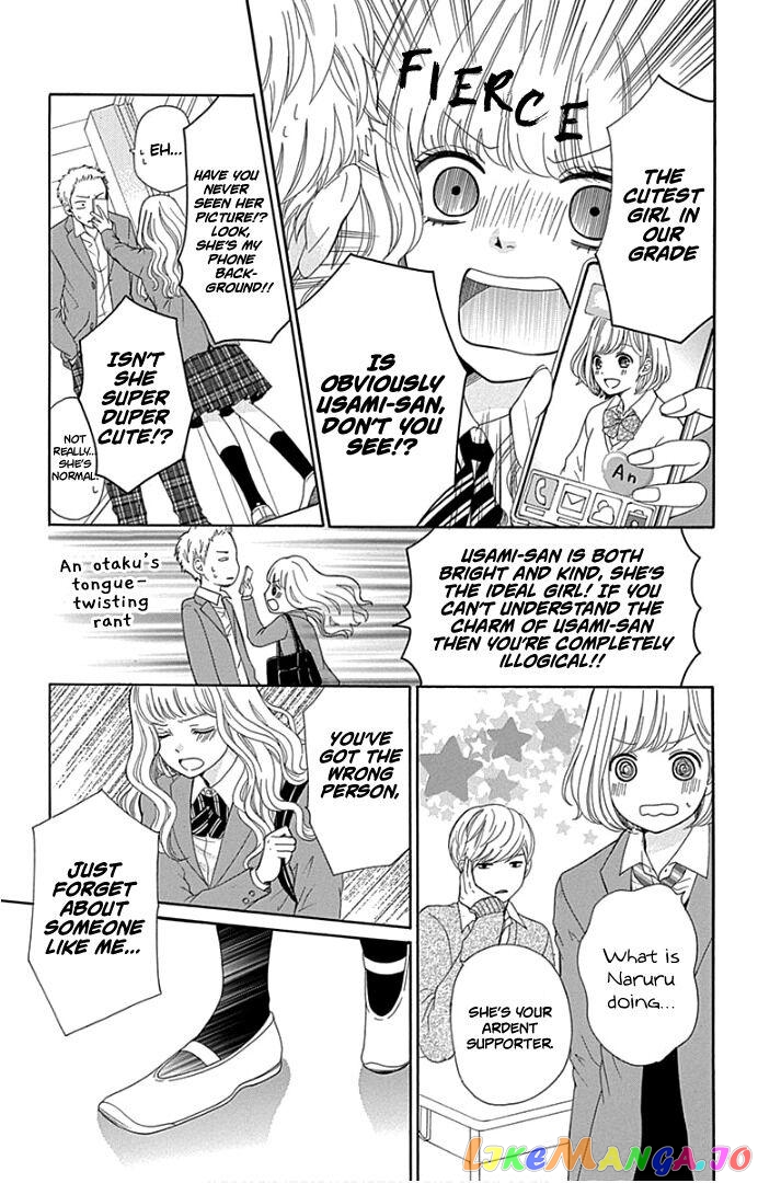 Furuya-Sensei wa an-Chan no Mono chapter 19 - page 14