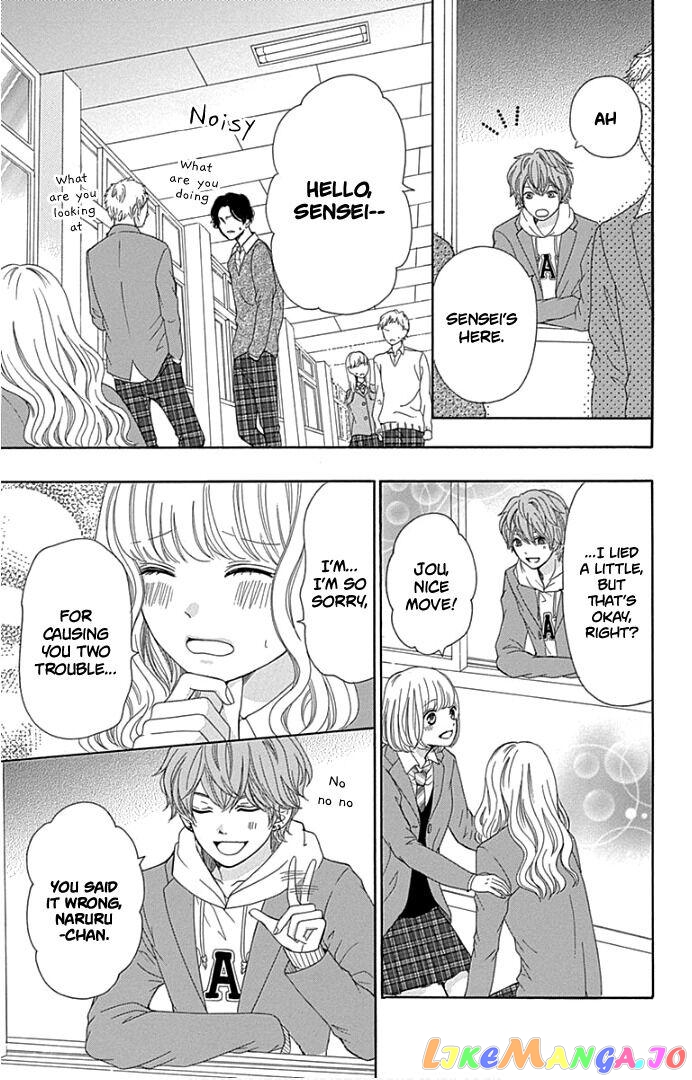 Furuya-Sensei wa an-Chan no Mono chapter 19 - page 16