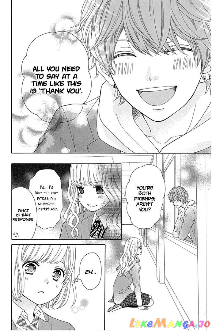 Furuya-Sensei wa an-Chan no Mono chapter 19 - page 17