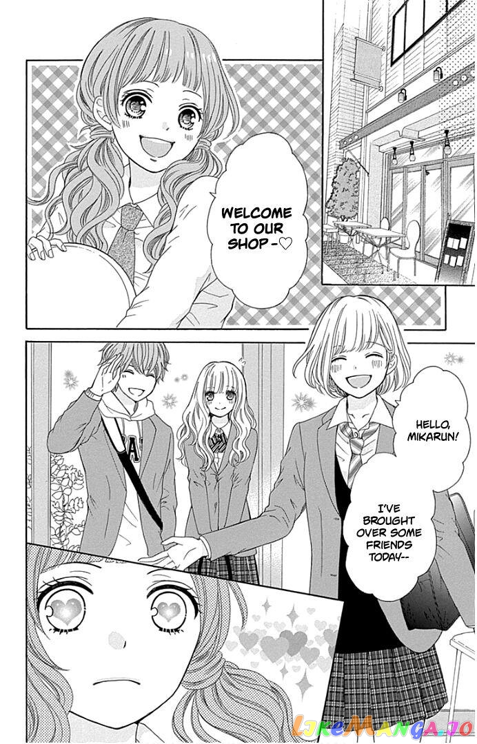 Furuya-Sensei wa an-Chan no Mono chapter 19 - page 23