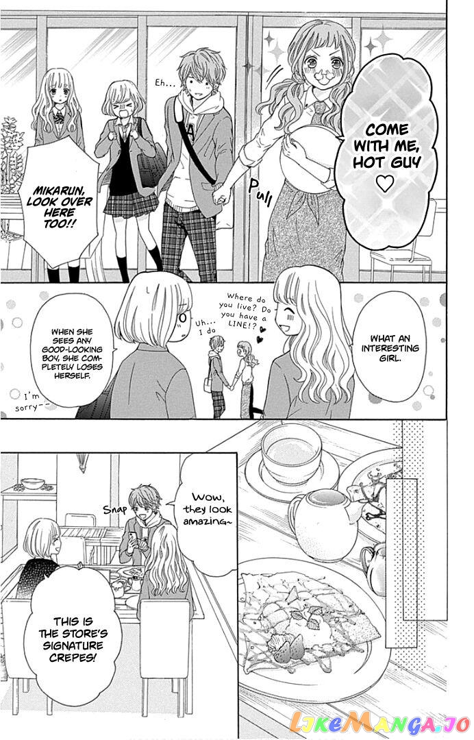 Furuya-Sensei wa an-Chan no Mono chapter 19 - page 24