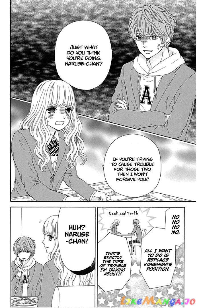 Furuya-Sensei wa an-Chan no Mono chapter 19 - page 27