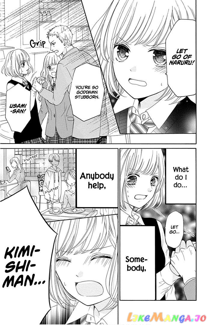 Furuya-Sensei wa an-Chan no Mono chapter 19 - page 30