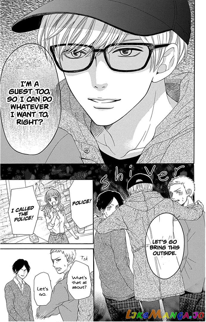 Furuya-Sensei wa an-Chan no Mono chapter 19 - page 32