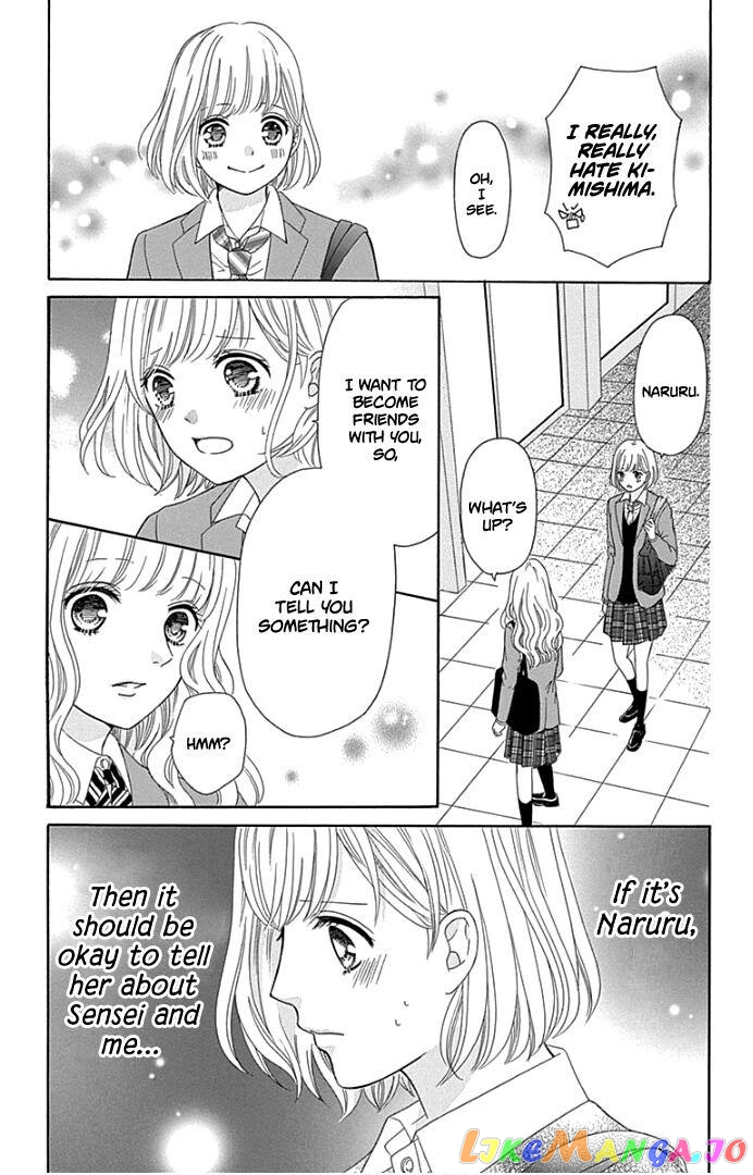 Furuya-Sensei wa an-Chan no Mono chapter 19 - page 40