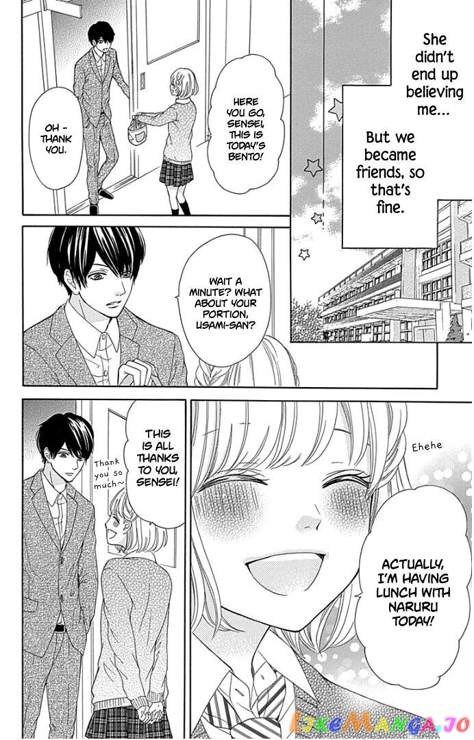 Furuya-Sensei wa an-Chan no Mono chapter 19 - page 43