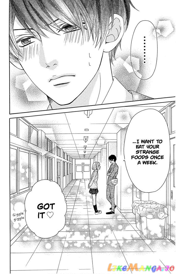 Furuya-Sensei wa an-Chan no Mono chapter 19 - page 45