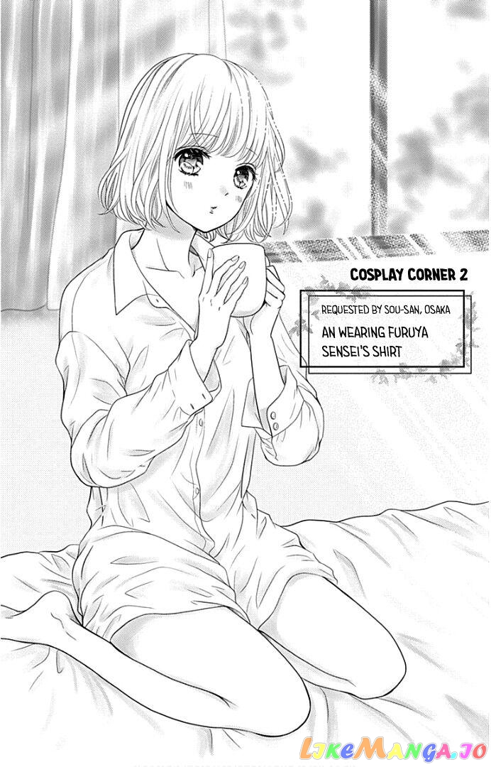 Furuya-Sensei wa an-Chan no Mono chapter 19 - page 5