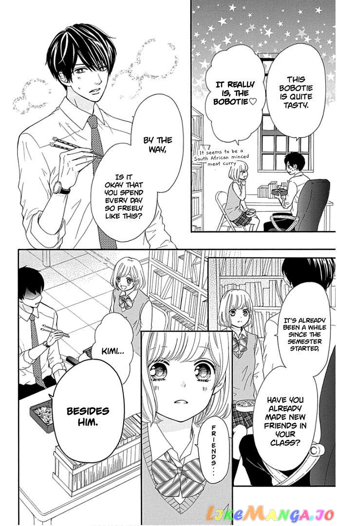 Furuya-Sensei wa an-Chan no Mono chapter 19 - page 7