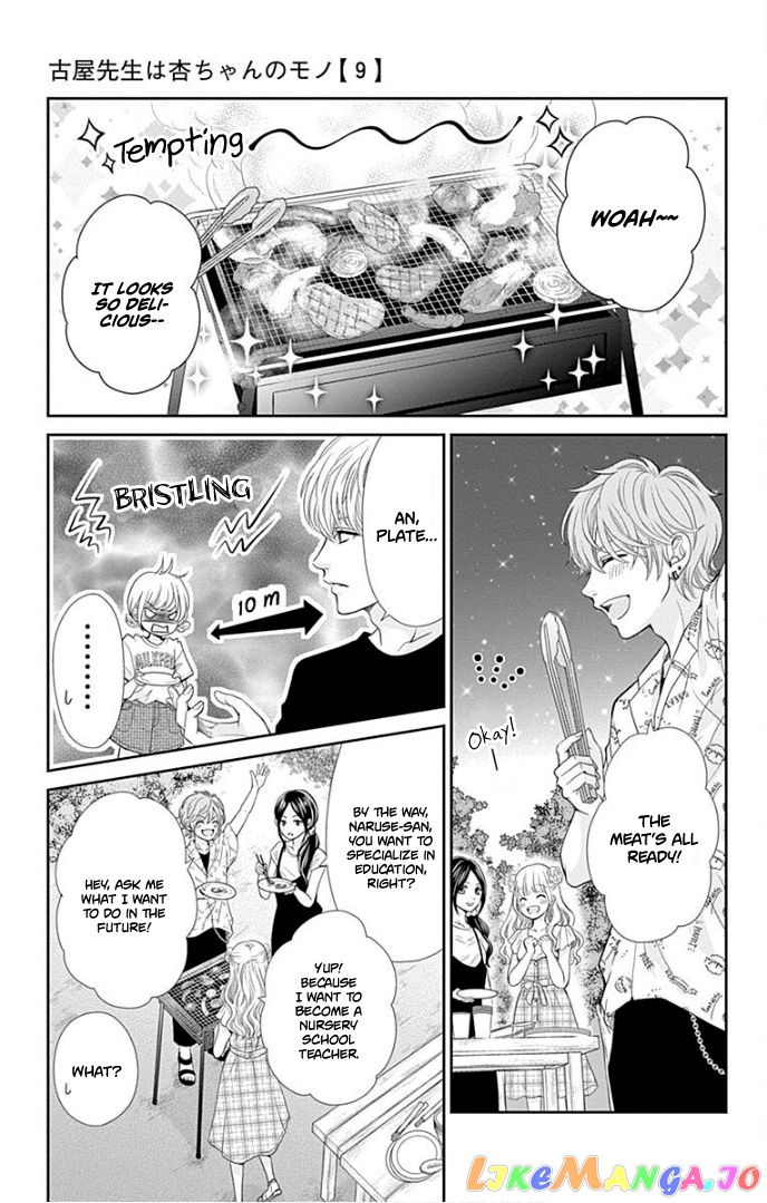 Furuya-Sensei wa an-Chan no Mono chapter 35 - page 20