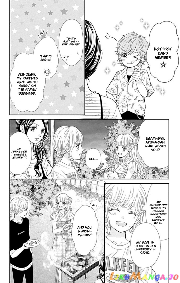 Furuya-Sensei wa an-Chan no Mono chapter 35 - page 21