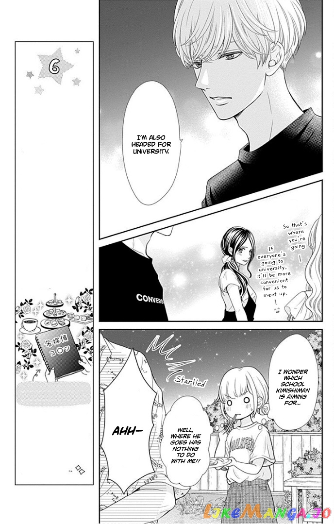 Furuya-Sensei wa an-Chan no Mono chapter 35 - page 22