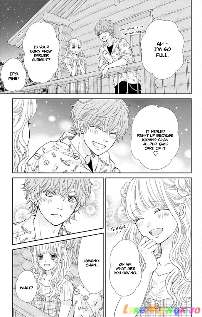 Furuya-Sensei wa an-Chan no Mono chapter 35 - page 24