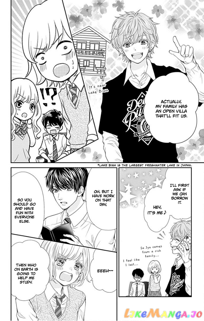 Furuya-Sensei wa an-Chan no Mono chapter 35 - page 5